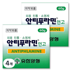 안티푸라민 유한양행 바르는 진통소염 연고, 4개