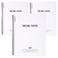 moong9 A4可裁切音樂五線譜, 白色, 3個