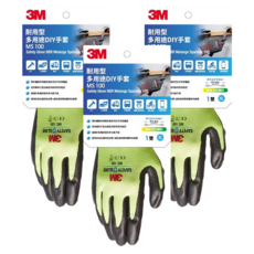 3M 耐用型多用途DIY手套 黃色, 3雙