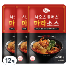 참 하오츠 플러스 마라소스