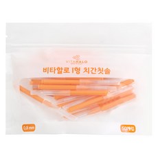 비타할로 I형 치간칫솔, 0.8mm, 50개입