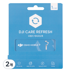 DJI Care Refresh 1년 플랜 KR, 2개, Osmo Mobile 7