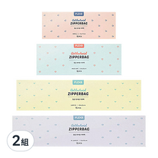 FLEXA 高級綜合抗菌夾鏈袋組，15入, S 14*17cm+M 20*25cm+L 28*25cm+XL 32*35cm, 2組