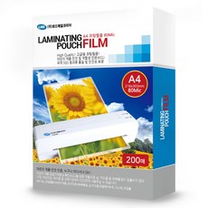 LMK 高階塗膜銅版紙80mic, A4, 200個