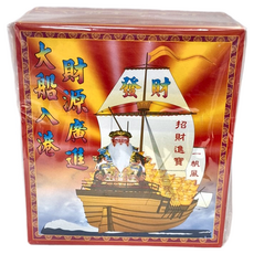 福德正神發財金 金紙套裝, 1組