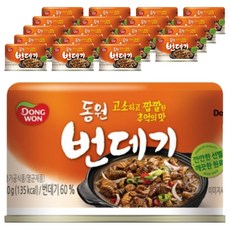 Dongwon 東遠 蠶蛹, 130g, 20個