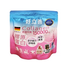 好立善 膠原蛋白粉 德國 GELITA 大廠出品, 分子細小好吸收, 味淡速溶, 高CP值, 150公克/包, 150g, 1包