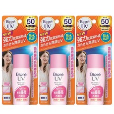 Biore 蜜妮 高防曬明亮隔離乳液, 3瓶