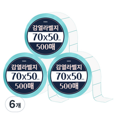 다다 감열라벨 500매, 6개