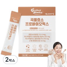 비타민마을 퍼펙트바이오틱스 곡물효소 프로바이오틱스, 30회분, 3g, 2박스