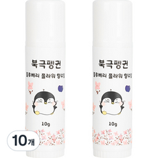 북극펭귄 블루베리 플라워 어린이 향수밤, 10개