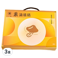 一全 素滴積精禮盒 8包, 480ml, 3盒