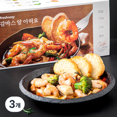 프레시지 감바스 알 아히요, 420g, 3개