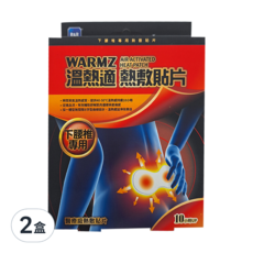R&R 萊禮生醫 溫熱適 瞬熱敷貼片, 下腰椎專用, 持續10小時, 2盒