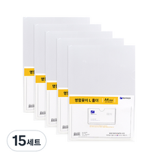 희망사무포인트 명함꽂이 L자 홀더 파일 10p 세트, 투명, 15세트