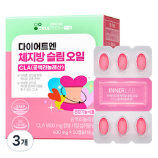셀트리온 다이어트엔 체지방 슬림 오일 CLA, 30정, 3개