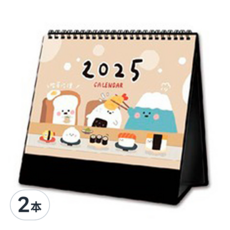 小呸角 2025年 25K三角桌曆, 2本, 混和顏色
