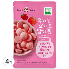 맛있는풍경 유아용 유기농 요거트 딸기볼 20g, 4개, 딸기맛