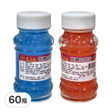 Beautiful Natural 美自然 旋轉去光水, 60ml, 60瓶