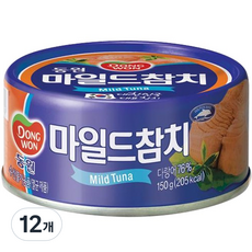 동원 마일드 참치