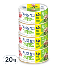 오뚜기 가벼운참치 더마일드, 100g, 20개