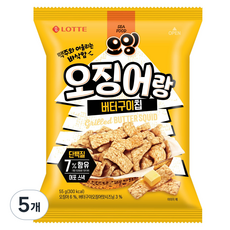 롯데웰푸드 오잉 오징어랑 버터구이칩, 55g, 5개