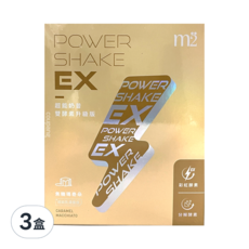 m2 美度 Power Shake EX 超能奶昔 雙酵素升級版 焦糖瑪奇朵口味, 175g, 3盒