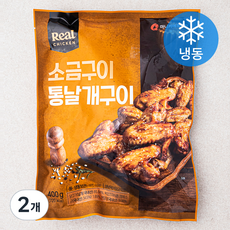 마니커에프앤지 소금구이 통날개구이 (냉동), 400g, 2개