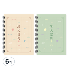 misoro 3000漢文筆記本 2428, 6個, 隨機出貨