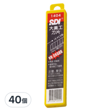 SDI 手牌 高利度美工刀片, 40個