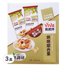 ViVa 萬歲牌 無調味烘培綜合果, 100%純天然 無添加, 28公克x5包, 140g, 3盒