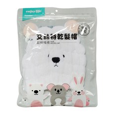 enjoy life 熊圓 家乘生活 艾斯特乾髮帽, 超細纖維吸水速乾，可愛造型顏色隨機, 顏色隨機, 1條