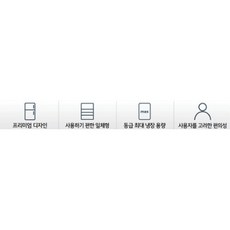 캐리어 클라윈드 인테리어 207L 2도어 냉장고 방문설치, CRFT-D207MDA