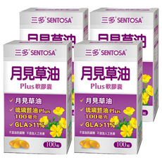 SENTOSA 三多 月見草油Plus軟膠囊, 100毫克 GLA>11% 100粒, 100顆, 4盒