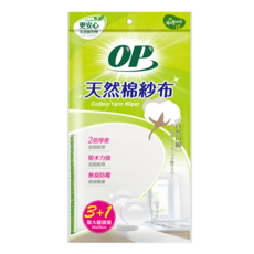 OP 天然棉紗布4件組, 1組