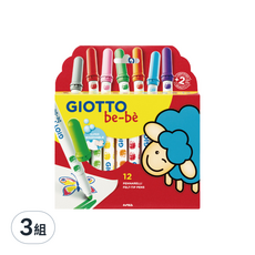 GIOTTO be-be 可洗式寶寶彩色筆 12色, 歐盟皮膚敏感測試, 固定式筆頭設計, 3盒