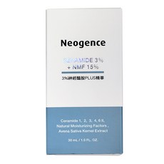 Neogence 霓淨思 3%神經醯胺PLUS精華, 強化保濕, 增加肌膚彈性, 法國燕麥萃取, 30ml, 1瓶