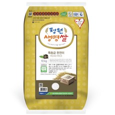 청원생명농협 2021년 청원생명쌀 추청, 10kg(특등급), 1개