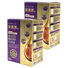DV 麗彤生醫 EX PLUS 枸杞金盞花葉黃素飲, 250%加量升級, 專利游離型葉黃素, 添加玻尿酸, 10包, 20ml, 2盒