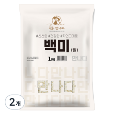 곡물을만나다 2024년산 햅쌀 백미, 상등급, 1kg, 2개