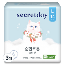 시크릿데이 순한코튼 슬림핏 생리대 날개형, 대형, 14개입, 3개