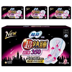 SOFY 蘇菲 超熟睡 超薄細緻棉柔夜用衛生棉 護翼型, 35cm, 8片, 4包