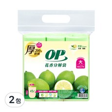 OP 花香分解袋 大 70 x 65cm 檸檬, 45L, 2包