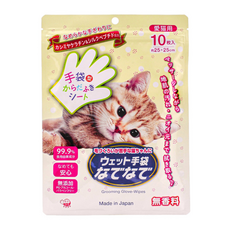 HondaYoko 貓用免沖水洗沐手套 10個入, 日本原裝進口, 無香料, 10個, 1組