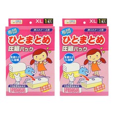 PATTO RABBIT 百特兔 立體式棉被壓縮袋, 2組