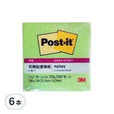 3M Post-it 利貼 狠黏便條紙 633S-6 3 x 3吋, 綠色, 90張, 6本