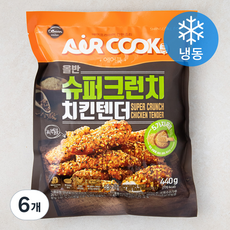 올반 슈퍼크런치 치킨텐더 (냉동), 440g, 6개