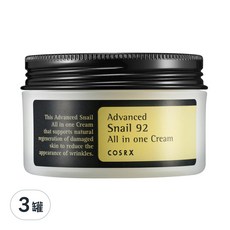 COSRX 92% 全效修護蝸牛面霜, 鎮定敏感肌, 保濕彈性, 提供肌膚豐富營養, 100g, 3罐