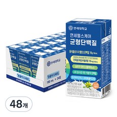 연세우유 연세헬스케어 균형 단백질, 190ml, 48개