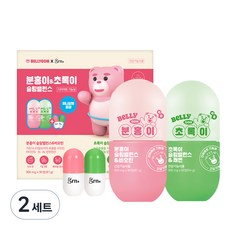 GRN 벨리곰 슬림밸런스 분홍이 + 초록이 + 알병 135g